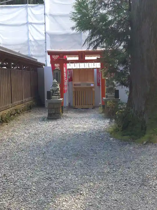 御岩神社の御朱印