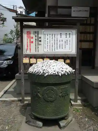 須賀神社の歴史