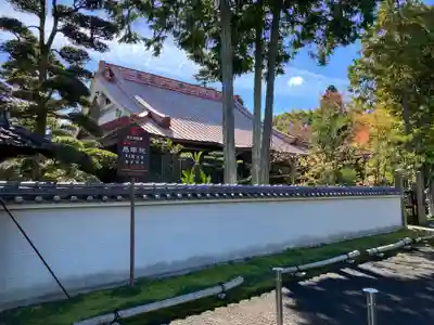 慈眼院(大阪府)