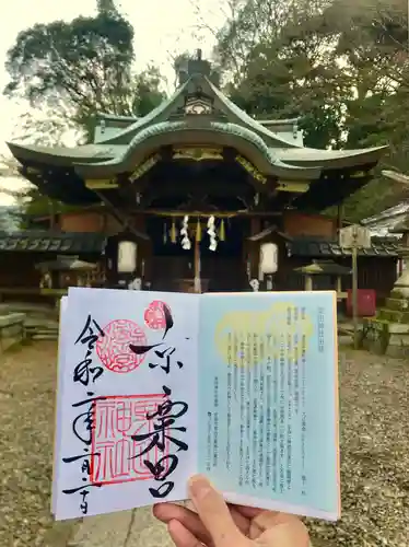 粟田神社のその他建物