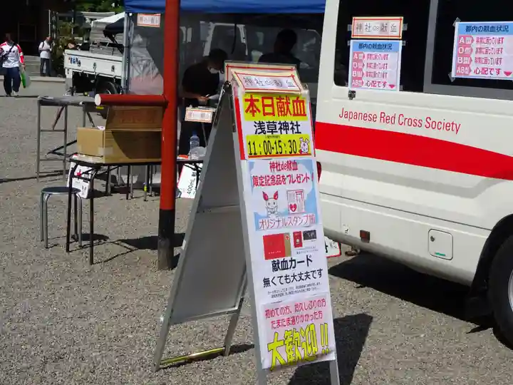 浅草神社のその他建物