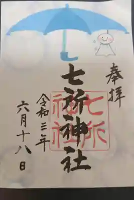 月替わり　６月
てるてる坊主