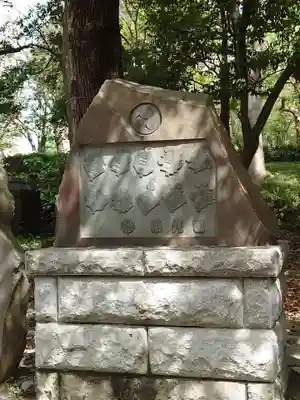 熊野神社(東京都)