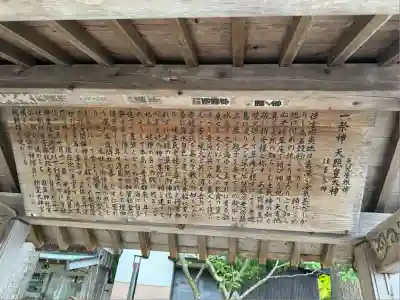 姥神大神宮(北海道)