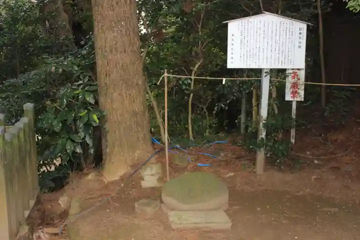 側高神社(千葉県)
