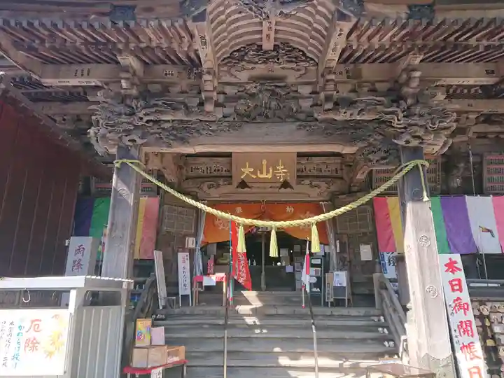 大山寺の本殿・本堂