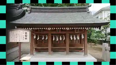 草加神社(埼玉県)