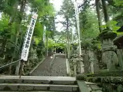 華厳寺(岐阜県)