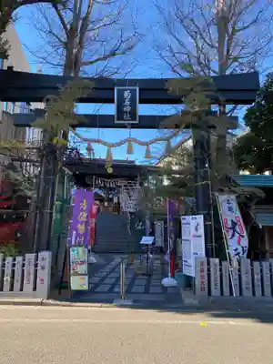 菊名神社(神奈川県)