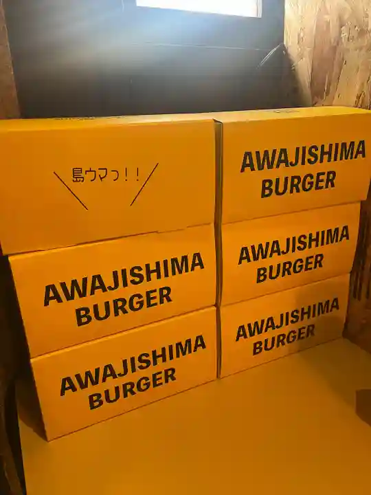 北広島市総鎮守 廣島神社(北海道)