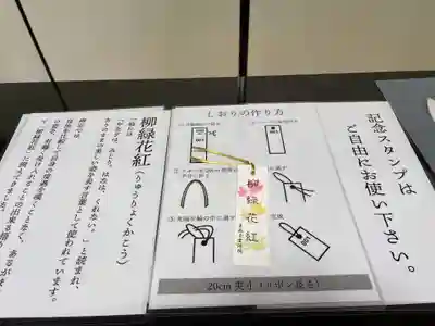 霊源院(京都府)