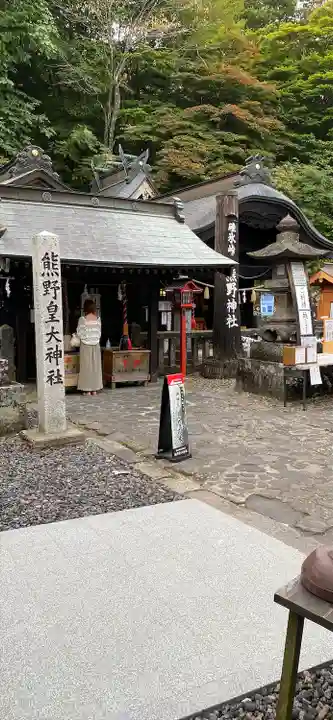 熊野皇大神社の本殿・本堂