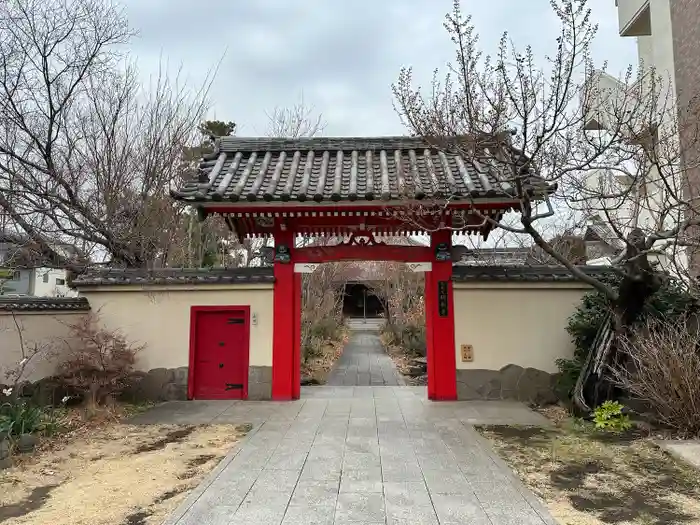 明長寺の山門