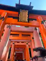 伏見稲荷大社(京都府)