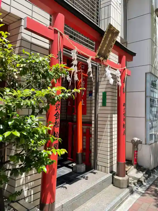 朝日稲荷神社の鳥居