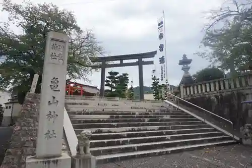 亀山神社の鳥居