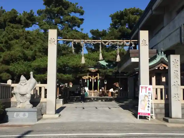 岩屋神社の鳥居