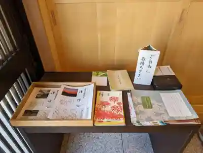 長福寺の授与品その他