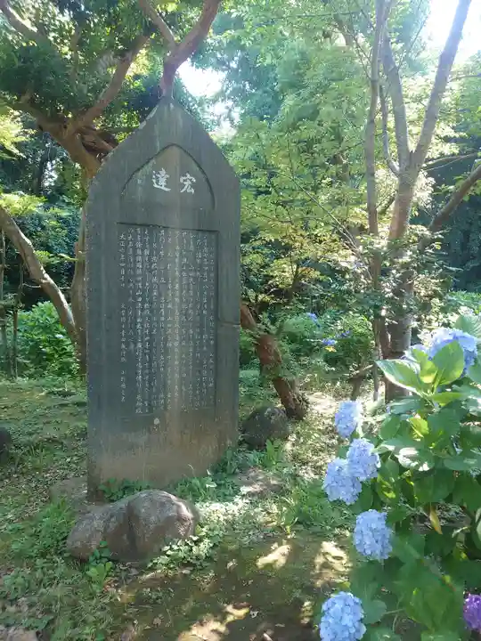 江島神社の歴史