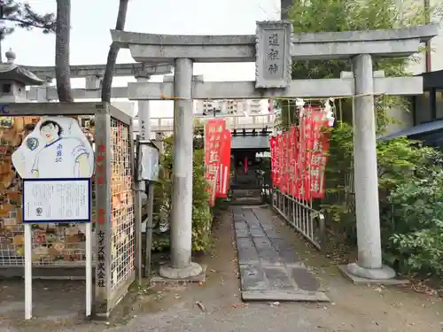 亀有香取神社の末社