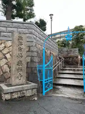 妙楽寺のその他建物