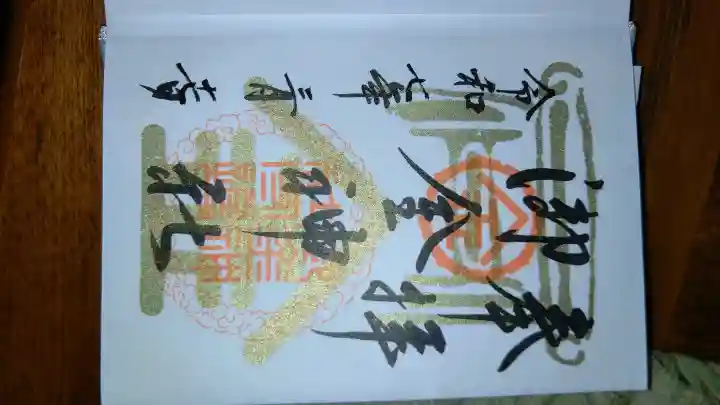 御金神社の{uncategorized: "未分類", other: "その他", undefined: "問題あり", building: "その他建物", grave: "お墓", sacred_gate: "鳥居", guardian: "狛犬", statue: "像", buddha: "仏像", history: "歴史", nature: "自然", garden: "庭園", animal: "動物", pagoda: "塔", temizu: "手水舎", mountain_gate: "山門・神門", sanctuary: "本殿・本堂", subordinate: "末社・摂社", art: "芸術", scenery: "景色", jizo: "地蔵", ema: "絵馬", goshuin: "御朱印", omikuji: "おみくじ", items: "授与品その他", amulet: "お守り", goshuincho: "御朱印帳", eats: "食事", festival: "お祭り", votive_dance: "神楽", shichigosan: "七五三参", wedding: "結婚式", experience: "体験その他", initially: "初詣", around: "周辺", anti_infection: "感染症対策"}