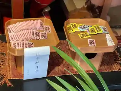 妙法寺(岐阜県)