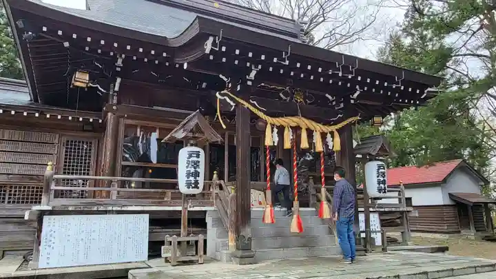 戸澤神社の本殿・本堂