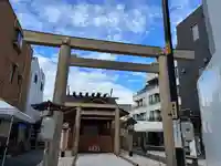 【閉業】小石川大神宮(東京都)