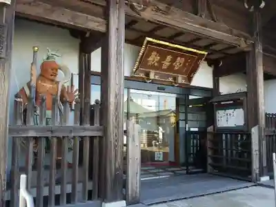 西光寺の本殿・本堂
