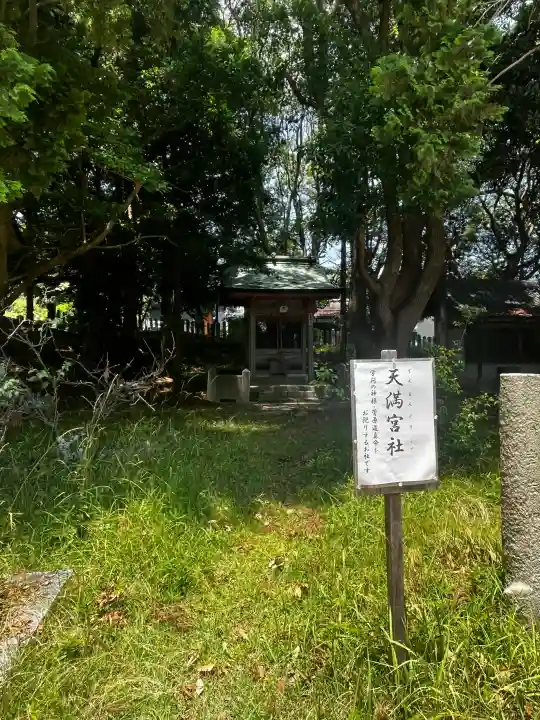 松帆神社(兵庫県)
