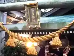 茶ノ木神社の鳥居