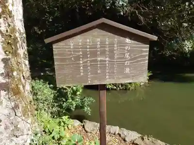 出雲大社北島国造館 出雲教(島根県)
