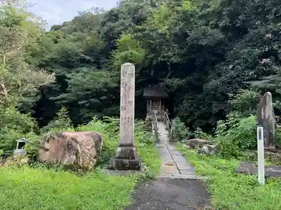 伊奈波神社(岐阜県)