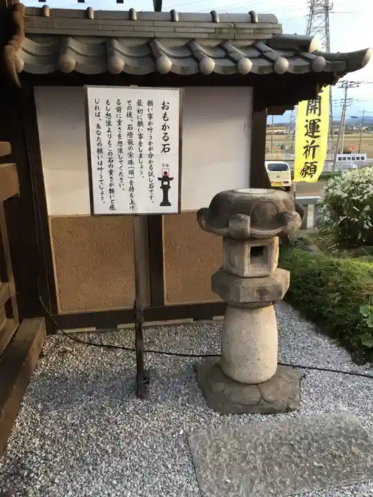 埼玉厄除け開運大師・龍泉寺(切り絵御朱印発祥の寺)のその他建物