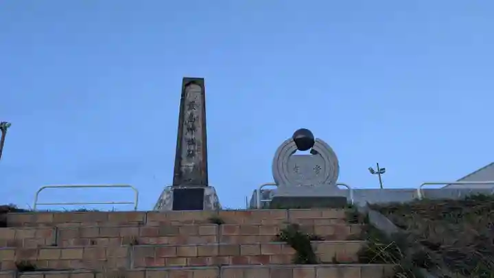 天塩厳島神社の周辺