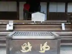 天龍寺の建物その他