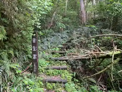 七渕神社(高知県)
