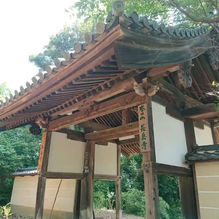 長岳寺の山門・神門