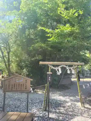 玉前神社(千葉県)