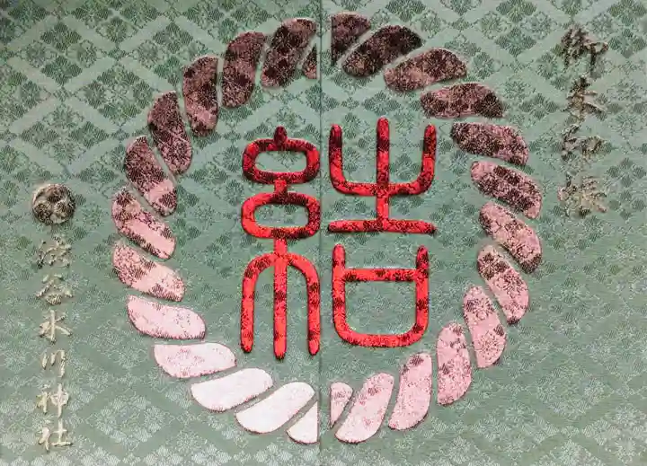 渋谷氷川神社(東京都)