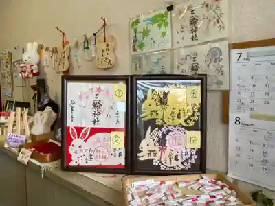 三輪神社(愛知県)