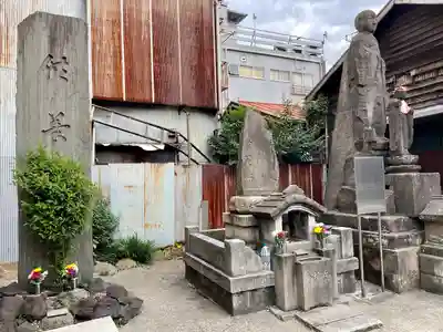 松吟寺(東京都)