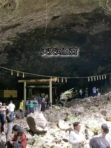 天安河原宮(宮崎県)