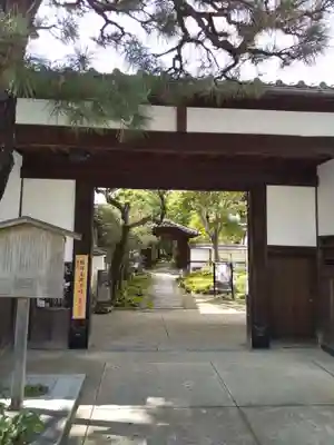 圓徳院の山門・神門