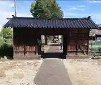 天照皇大神宮(新潟県)