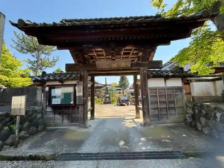 総持寺(富山県)
