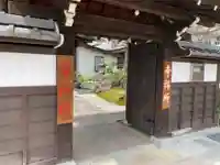 近江神宮の山門・神門