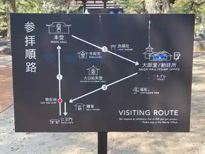 讃岐國分寺(香川県)