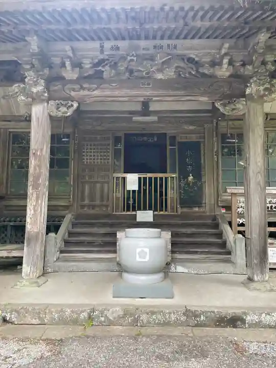 小松寺の本殿・本堂